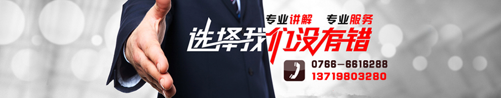 云浮招標(biāo)采購(gòu)、云浮代理公司_云浮市億鑫招標(biāo)采購(gòu)代理有限公司